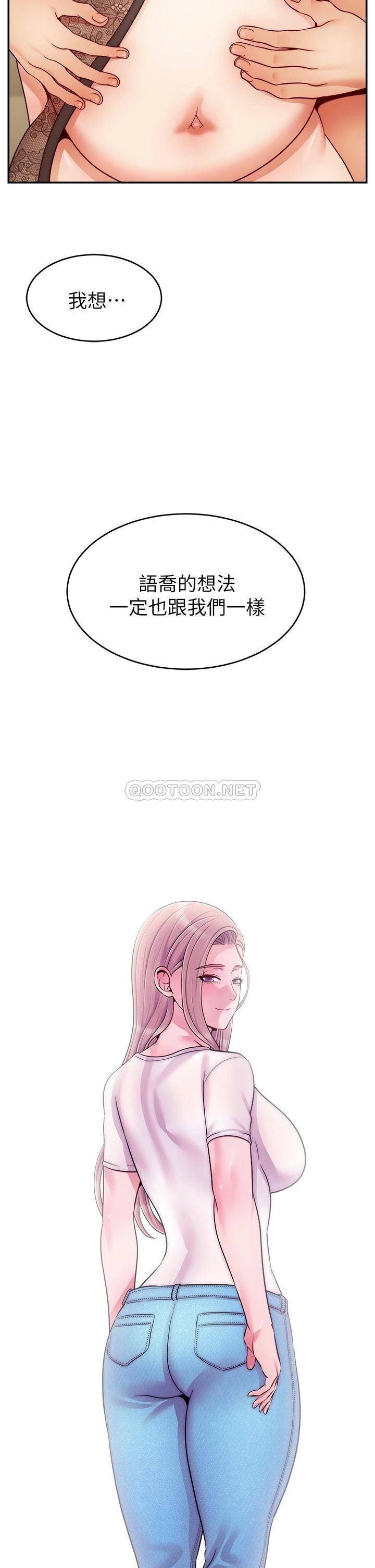 爸爸,请进!
