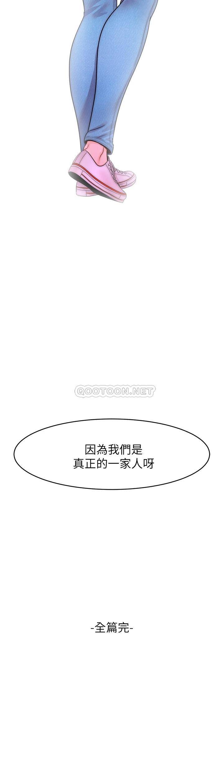 爸爸,请进!