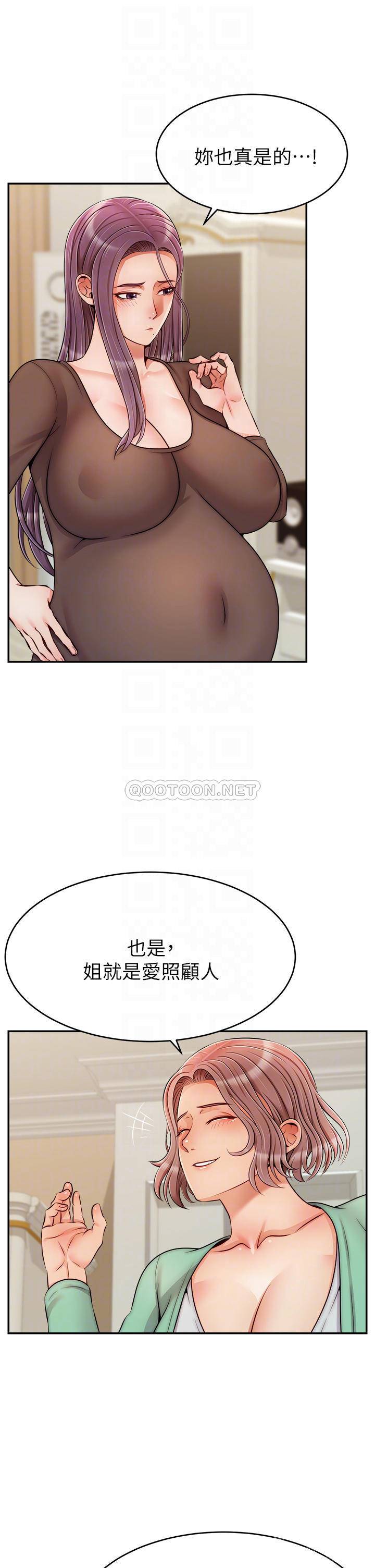 爸爸,请进!