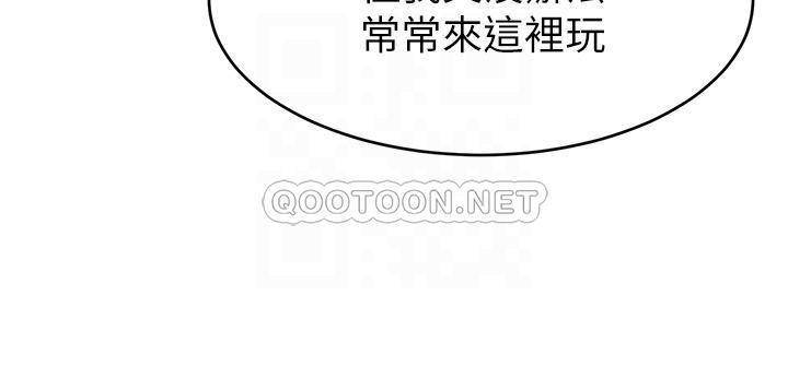 爸爸,请进!