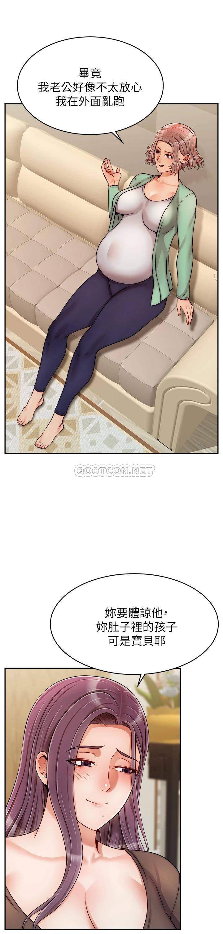 爸爸,请进!