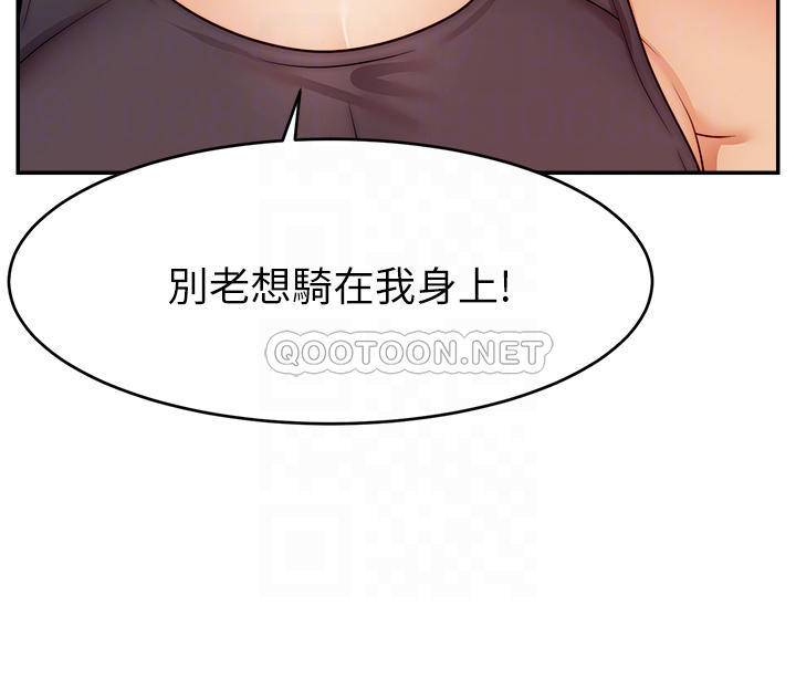 爸爸,请进!