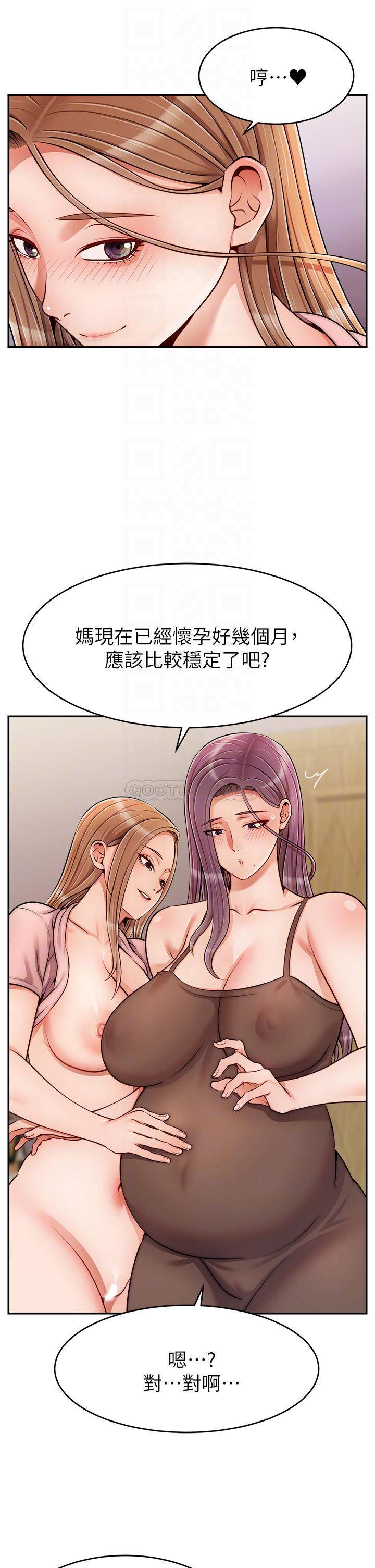 爸爸,请进!