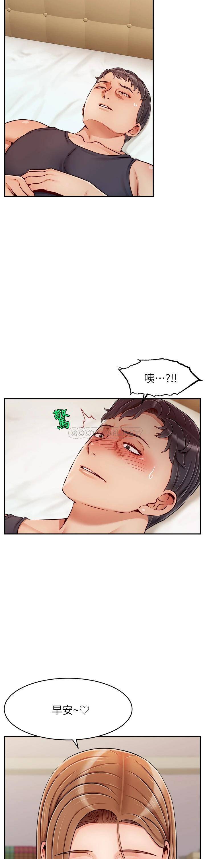 爸爸,请进!