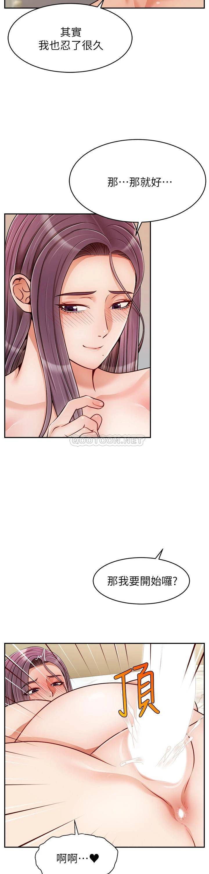 爸爸,请进!
