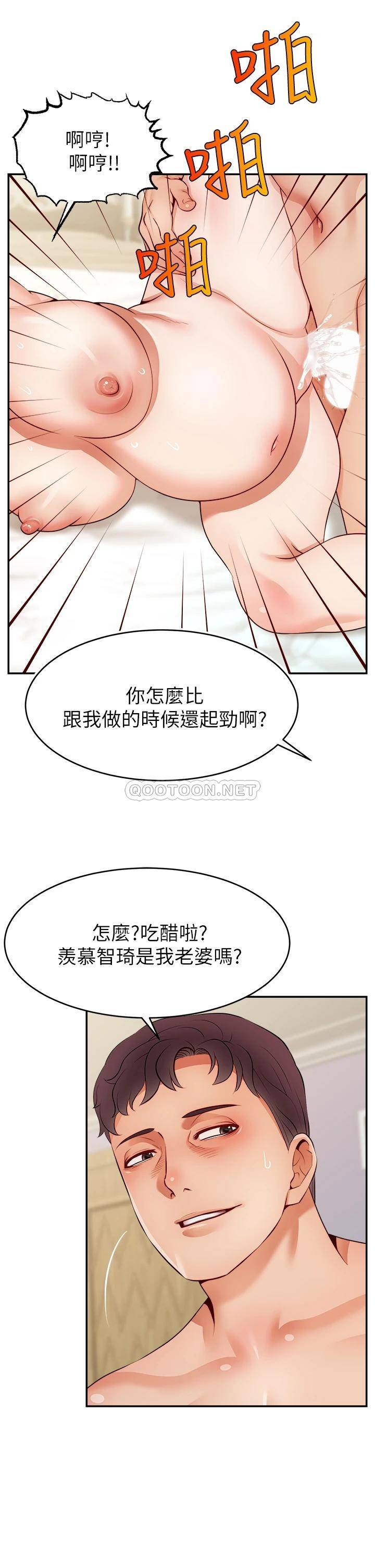爸爸,请进!