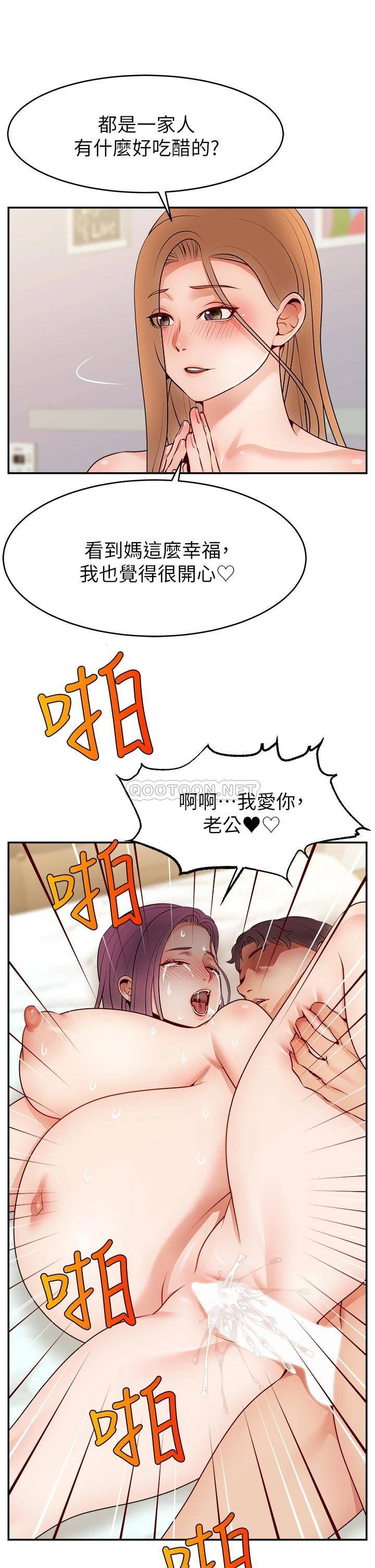 爸爸,请进!