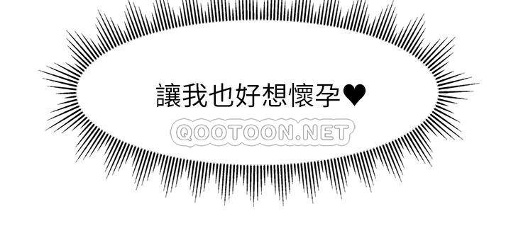 爸爸,请进!