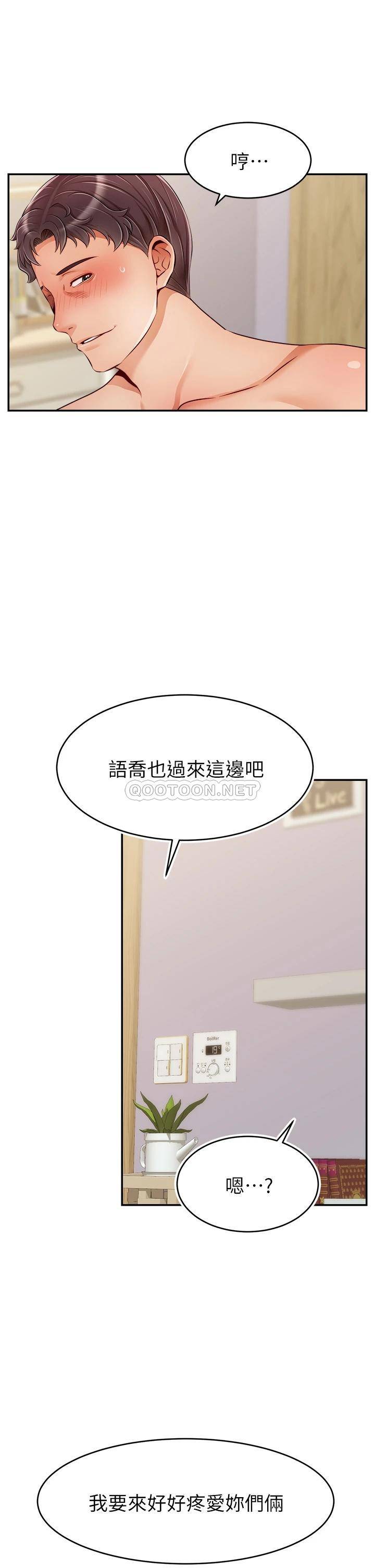 爸爸,请进!