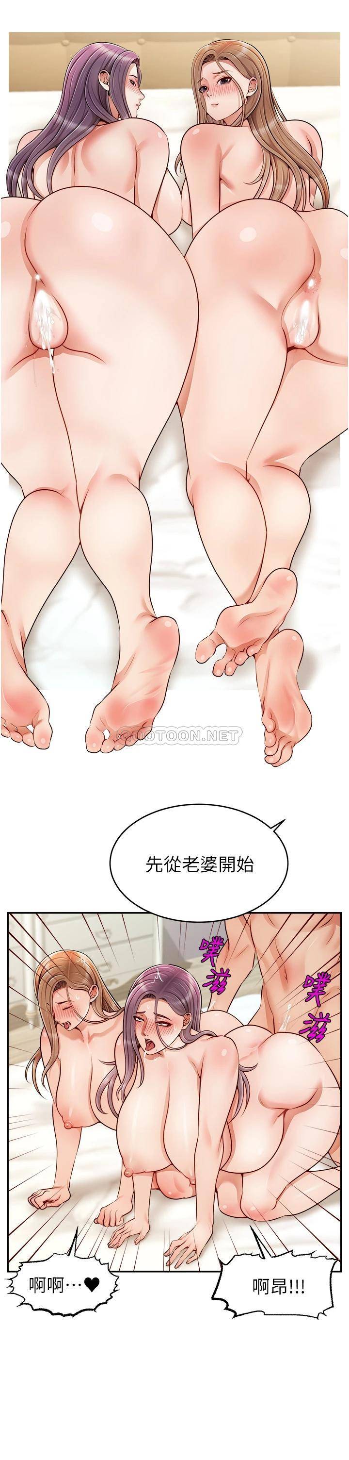 爸爸,请进!