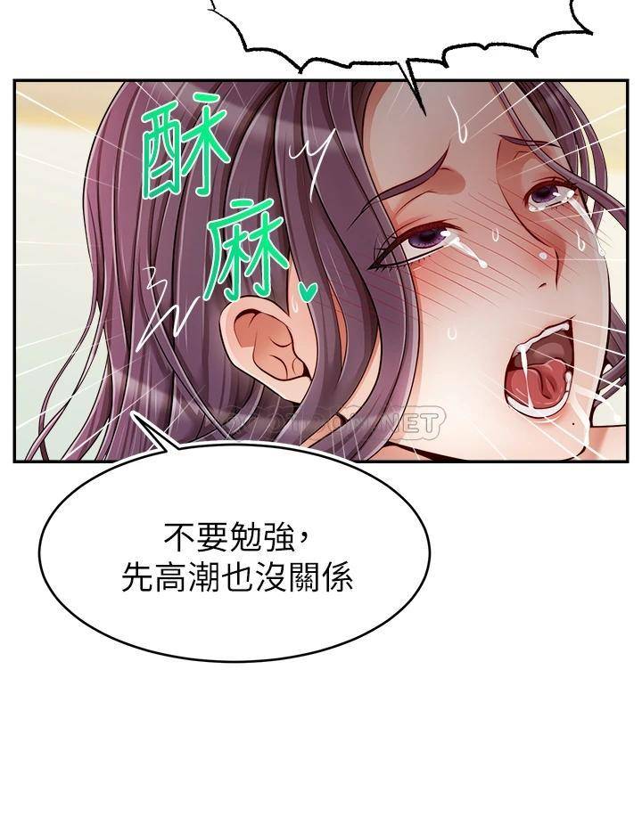 爸爸,请进!