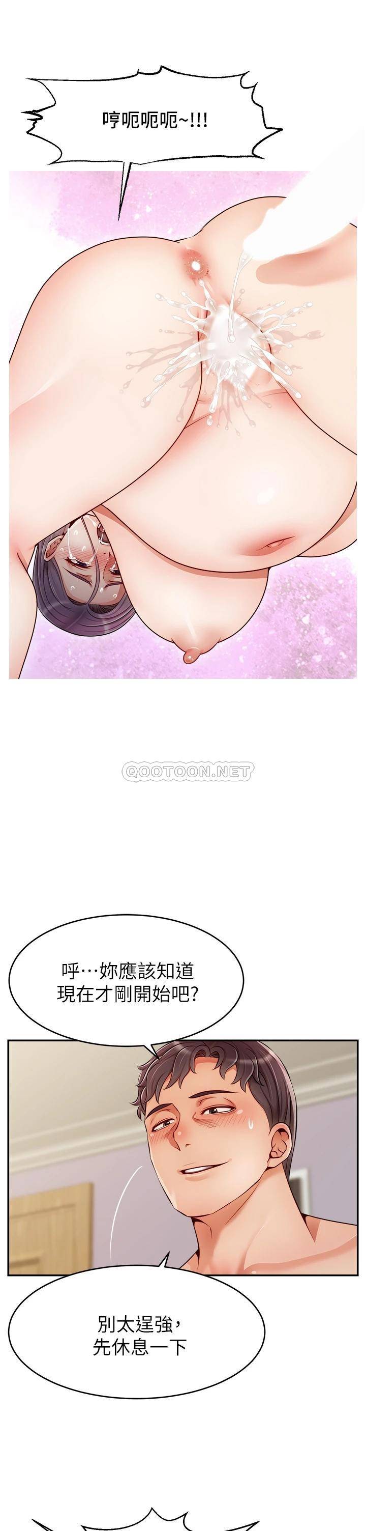 爸爸,请进!