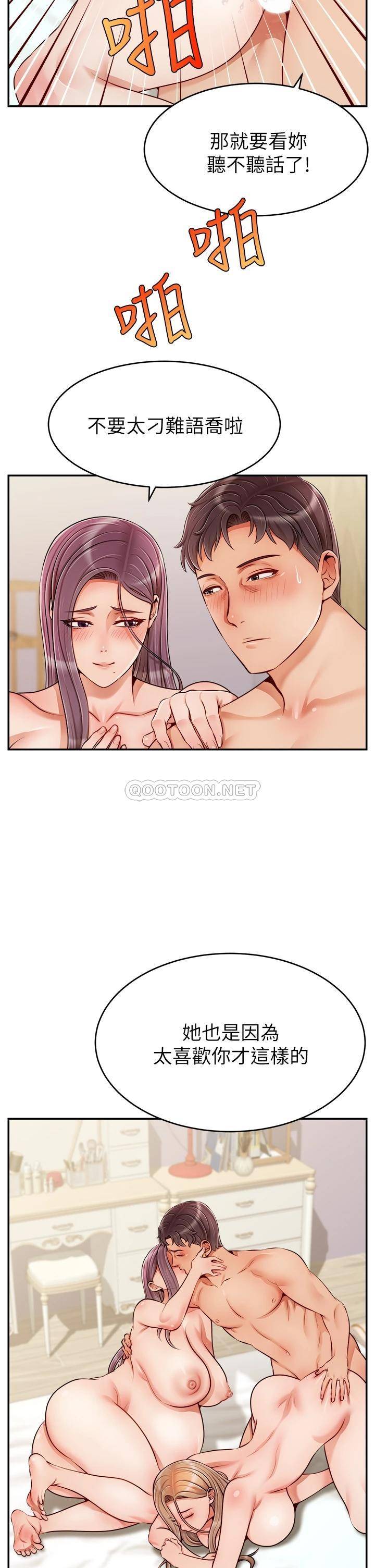 爸爸,请进!