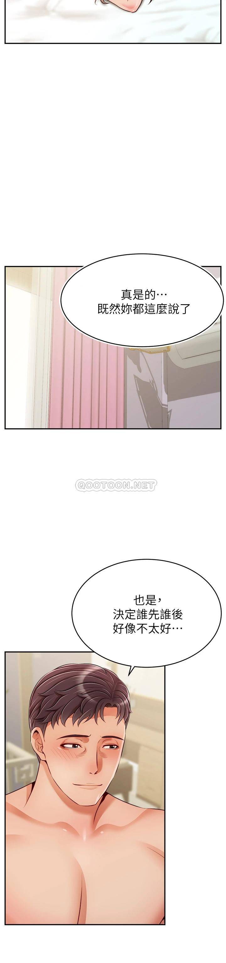 爸爸,请进!