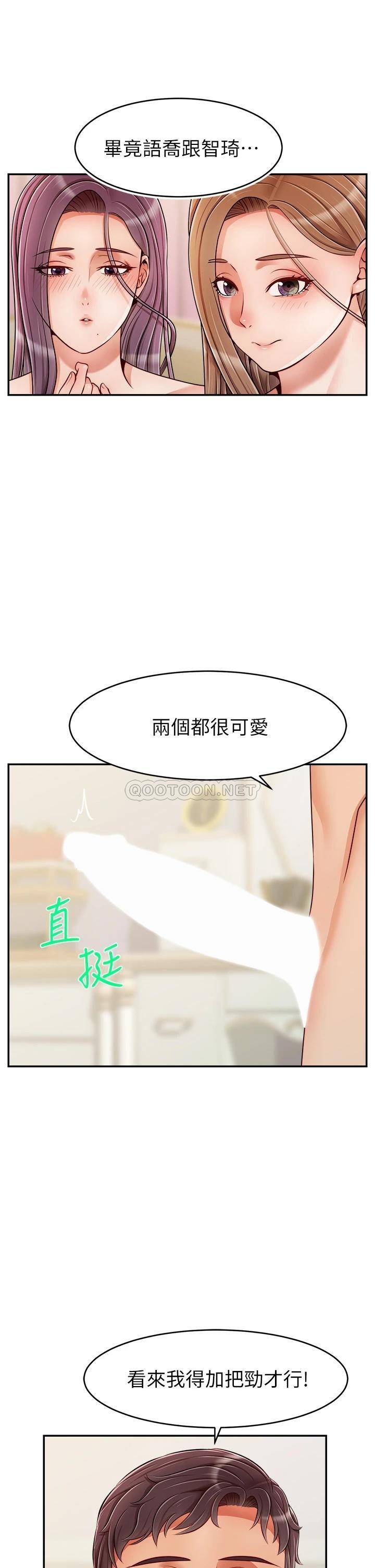 爸爸,请进!