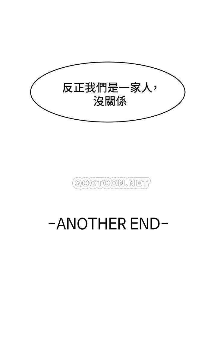 爸爸,请进!