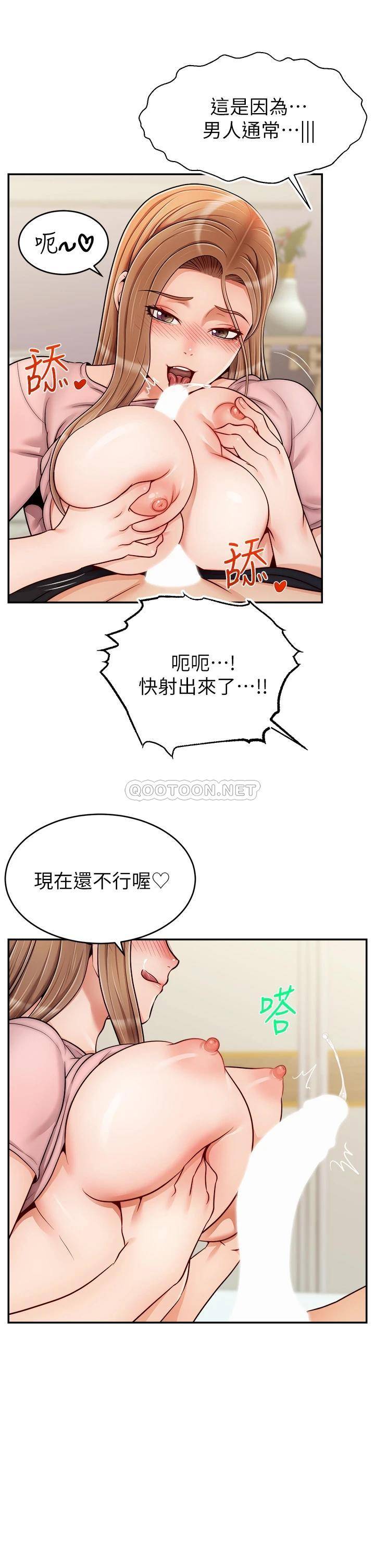 爸爸,请进!