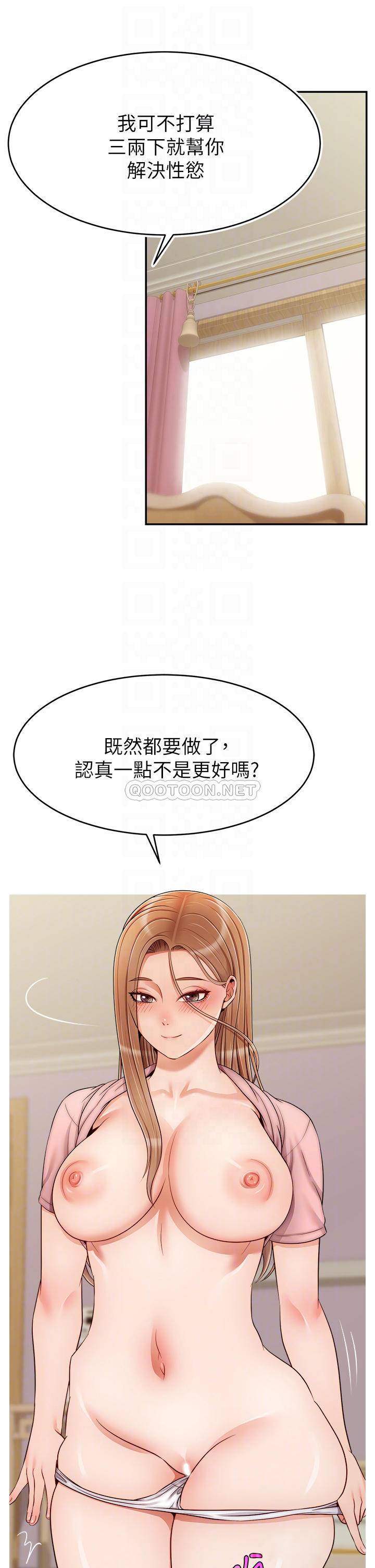 爸爸,请进!