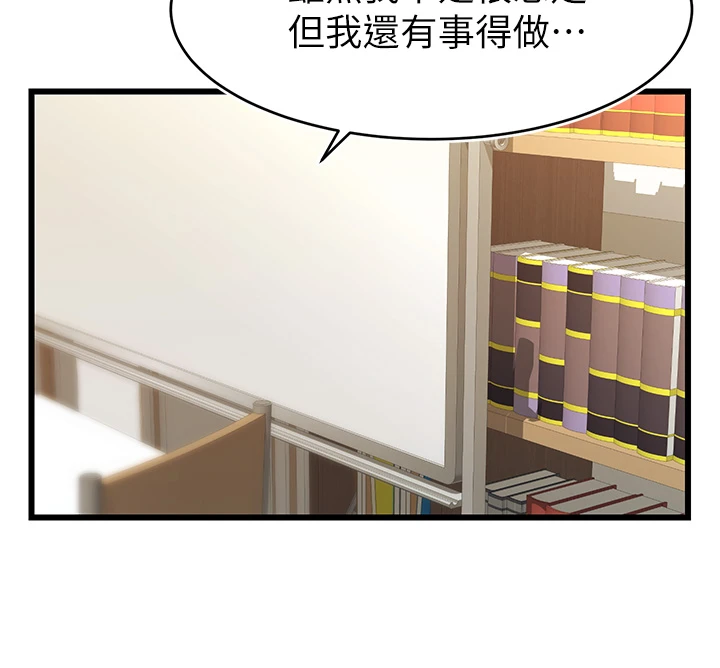 爸爸,请进!