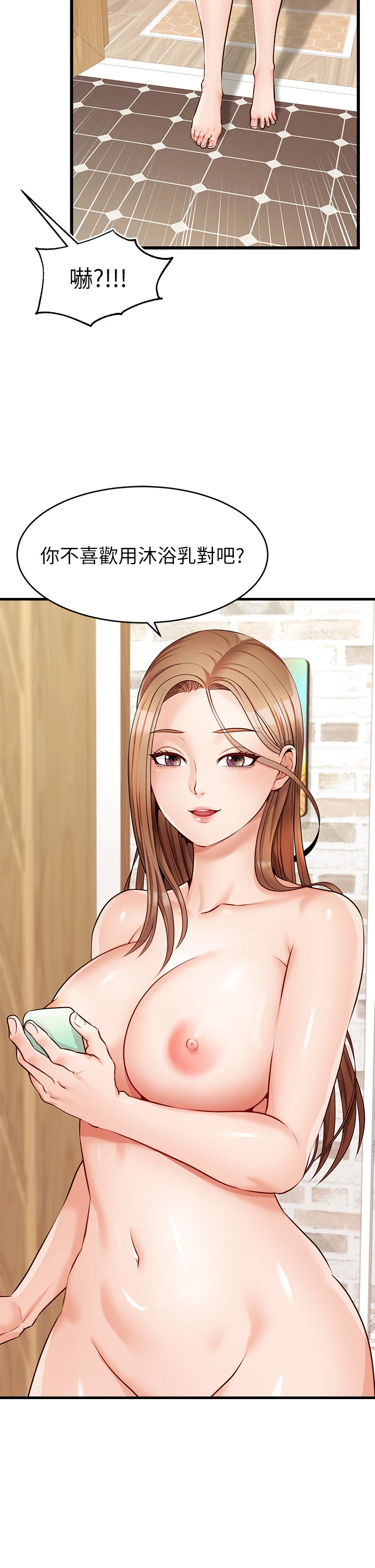 爸爸,请进!