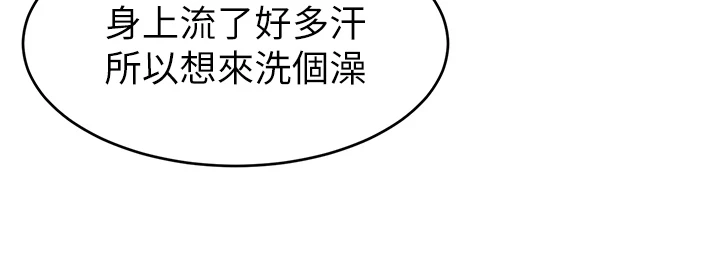 爸爸,请进!