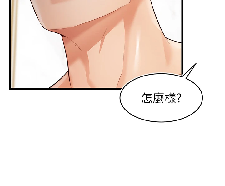 爸爸,请进!