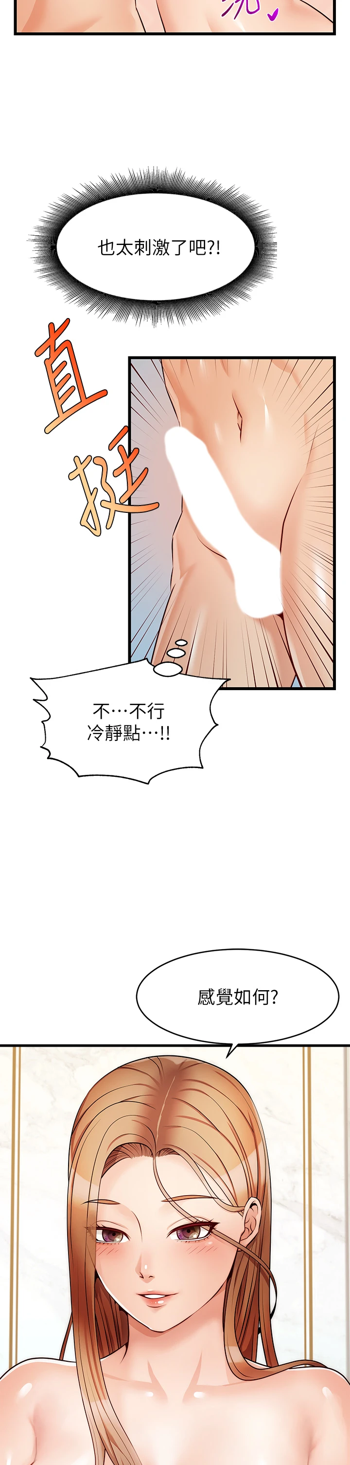 爸爸,请进!