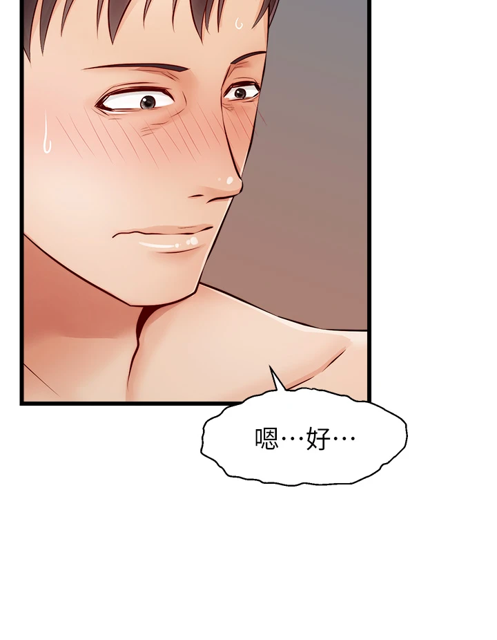 爸爸,请进!
