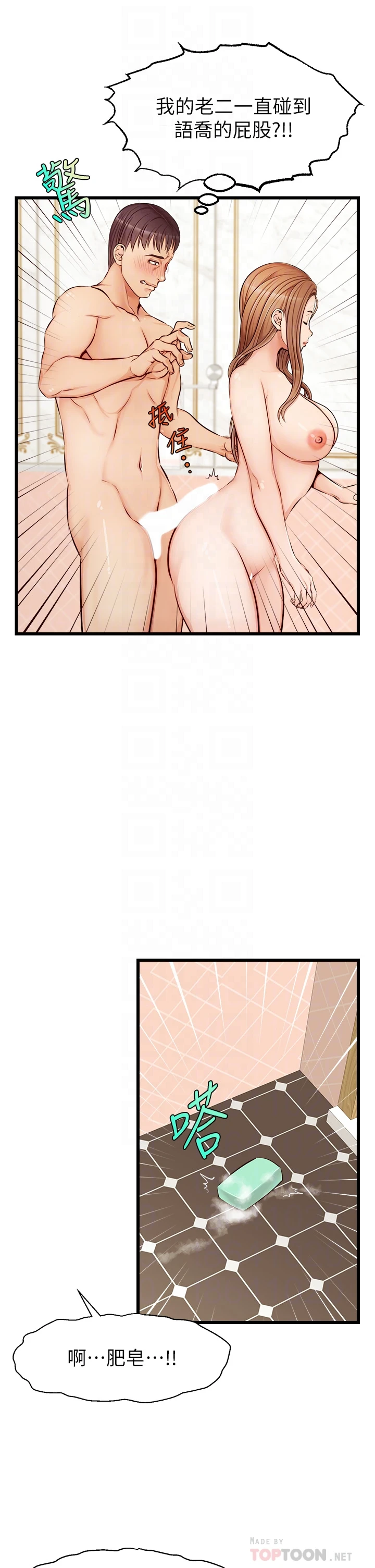 爸爸,请进!
