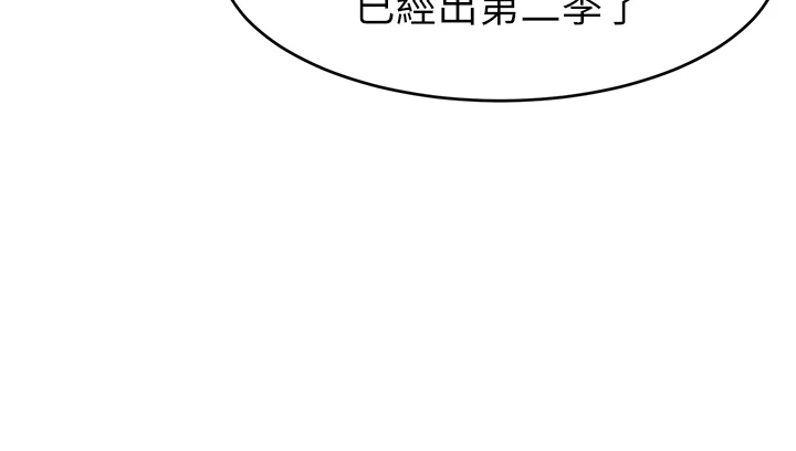 爸爸,请进!