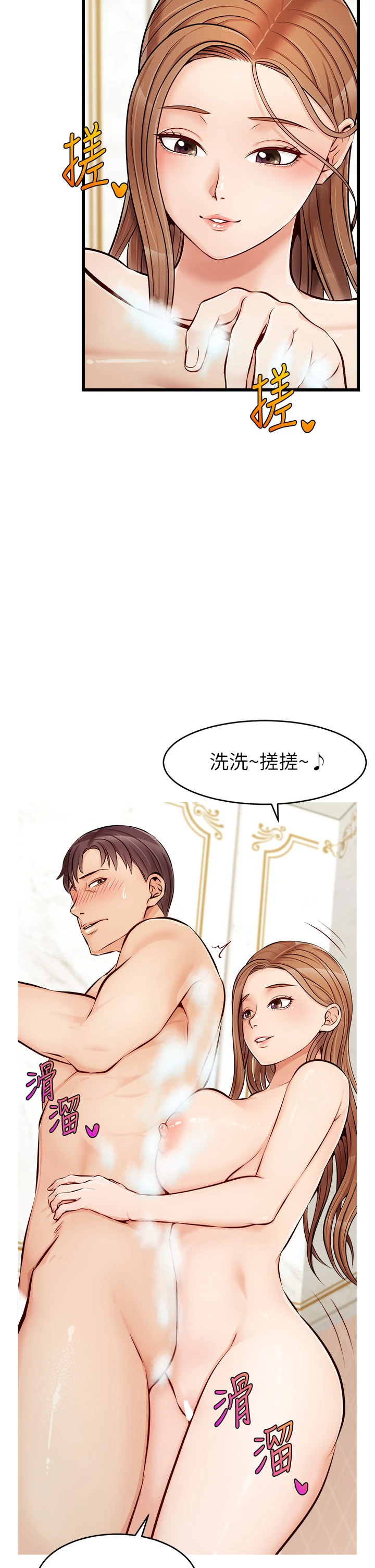 爸爸,请进!