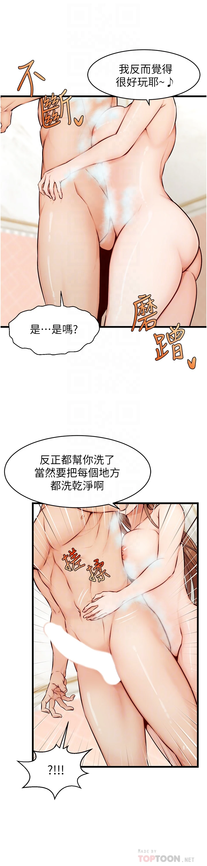 爸爸,请进!