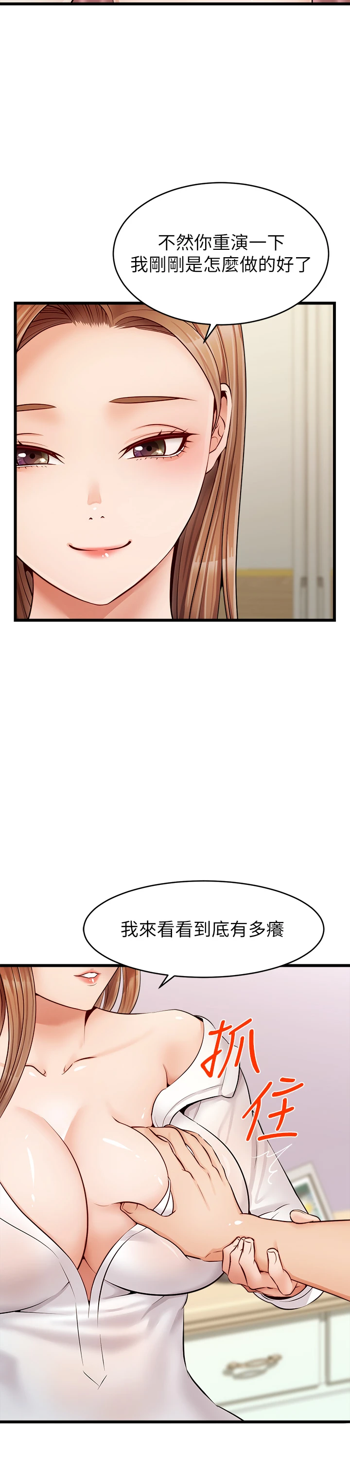 爸爸,请进!