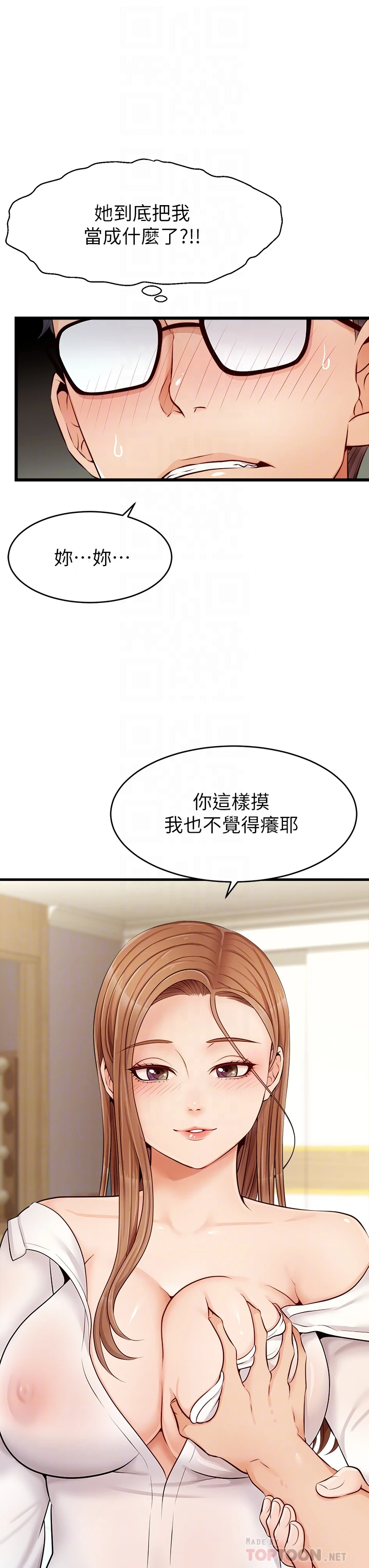 爸爸,请进!