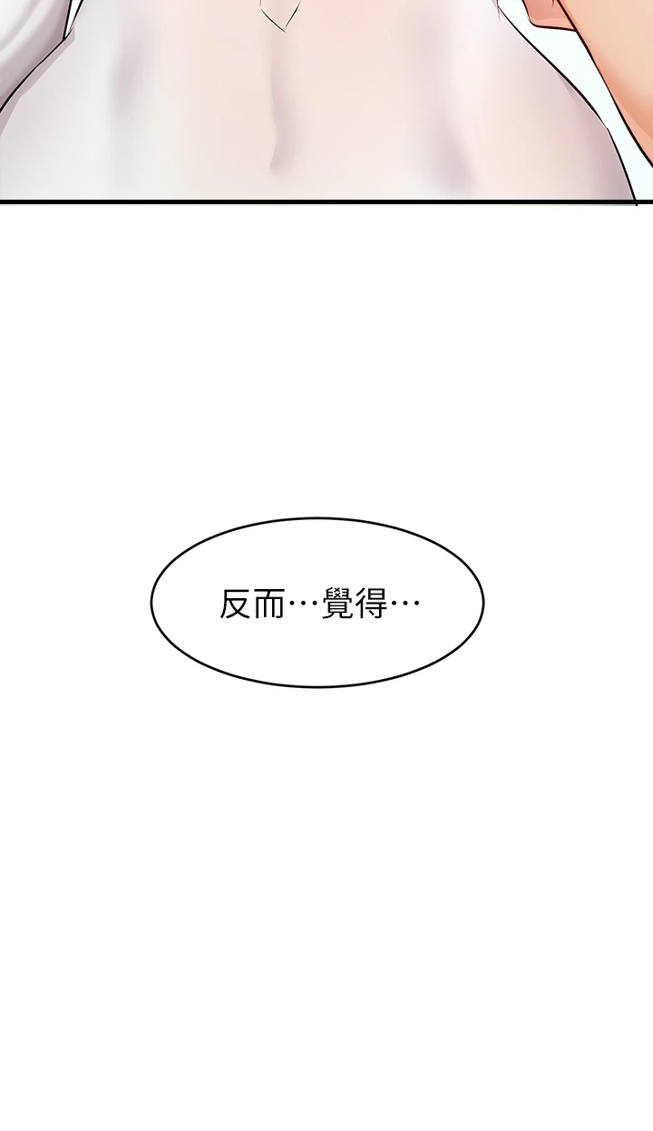 爸爸,请进!