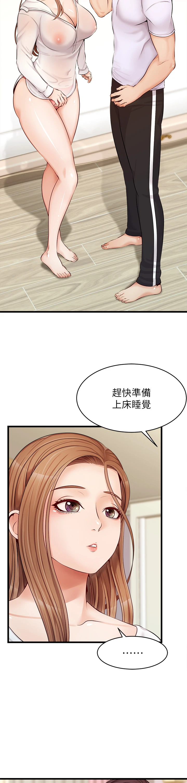 爸爸,请进!