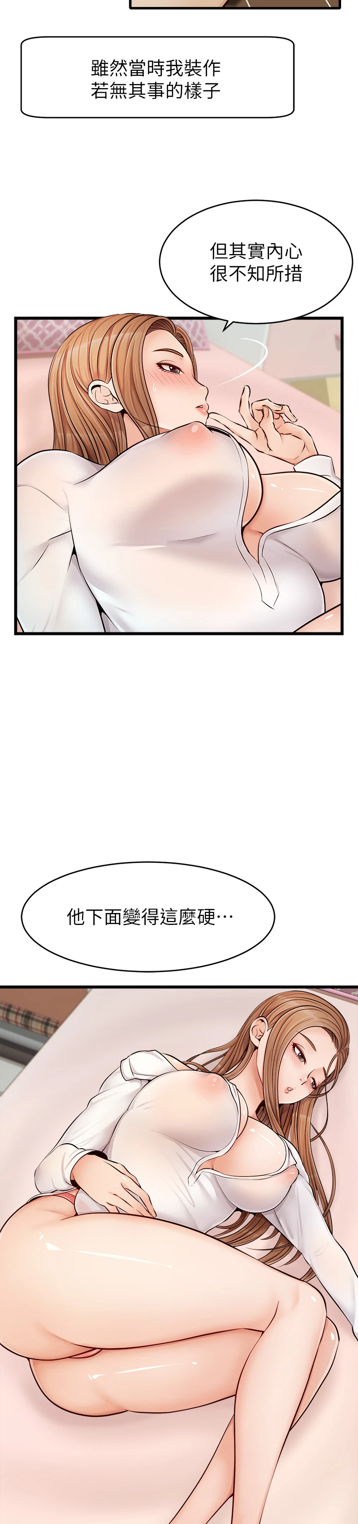 爸爸,请进!