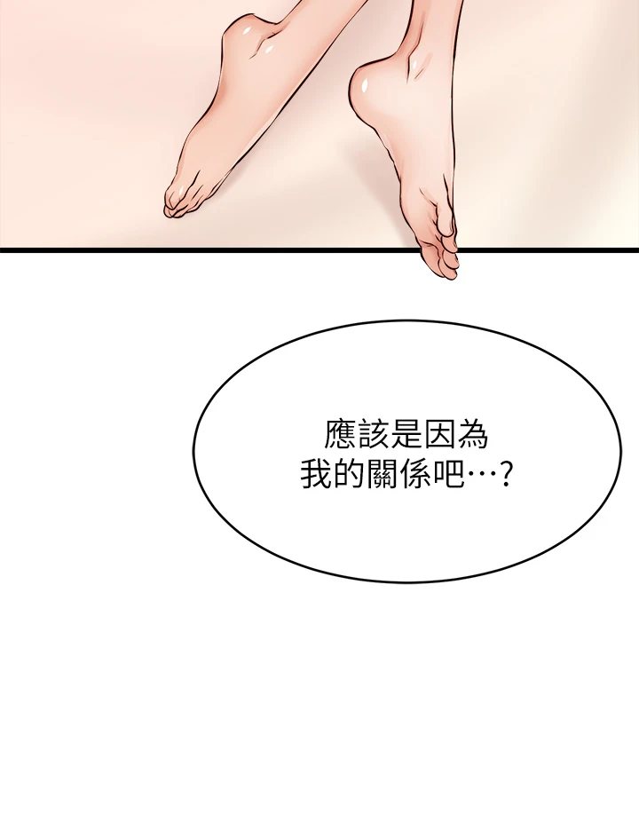 爸爸,请进!