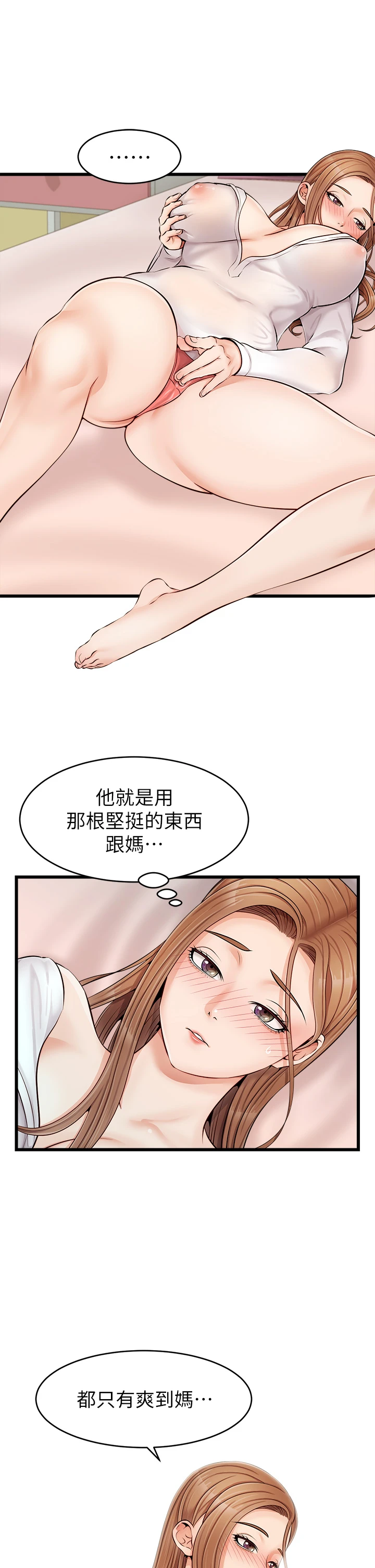 爸爸,请进!