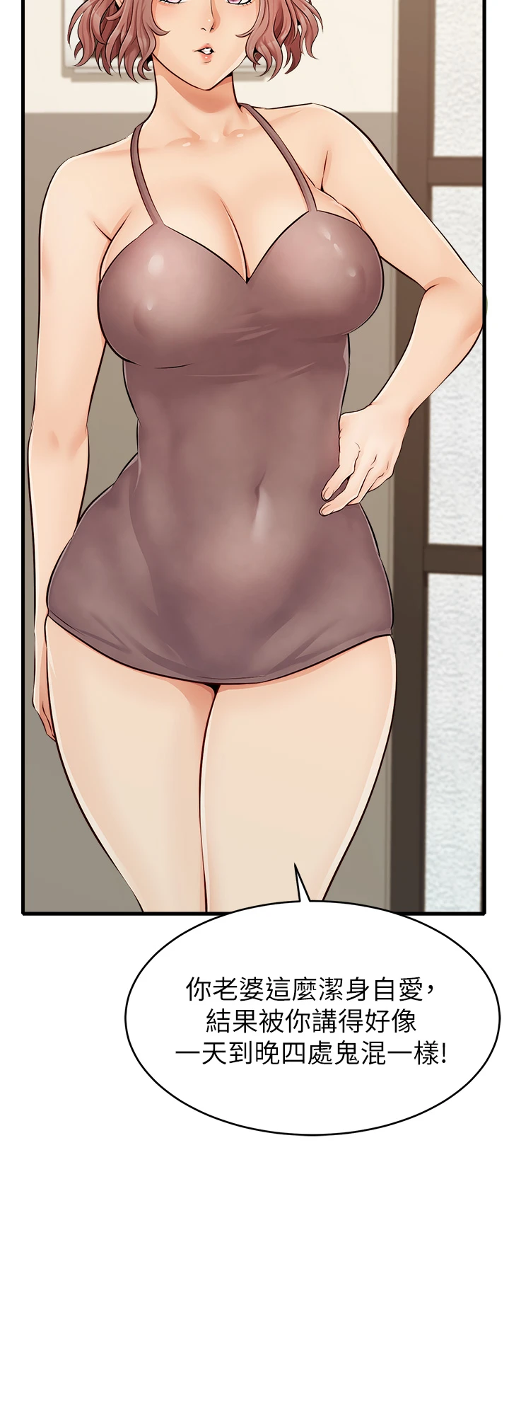 爸爸,请进!