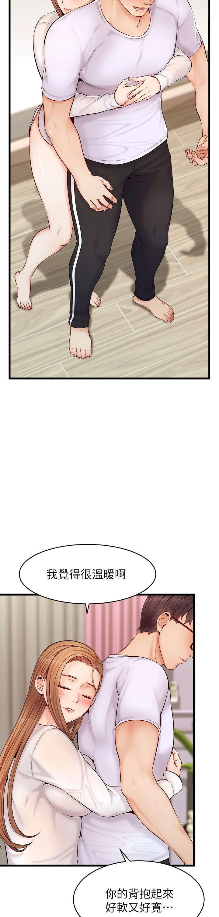 爸爸,请进!