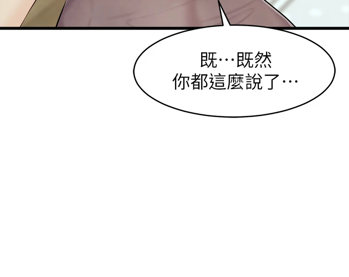 爸爸,请进!