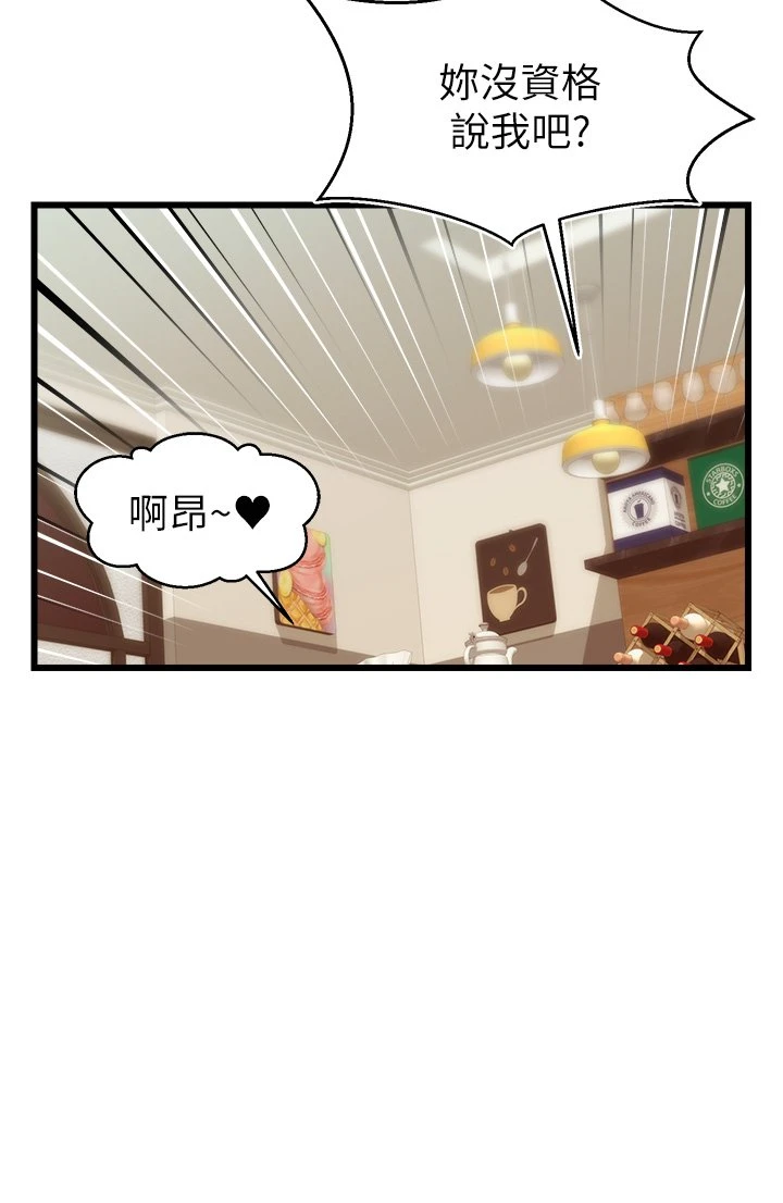 爸爸,请进!