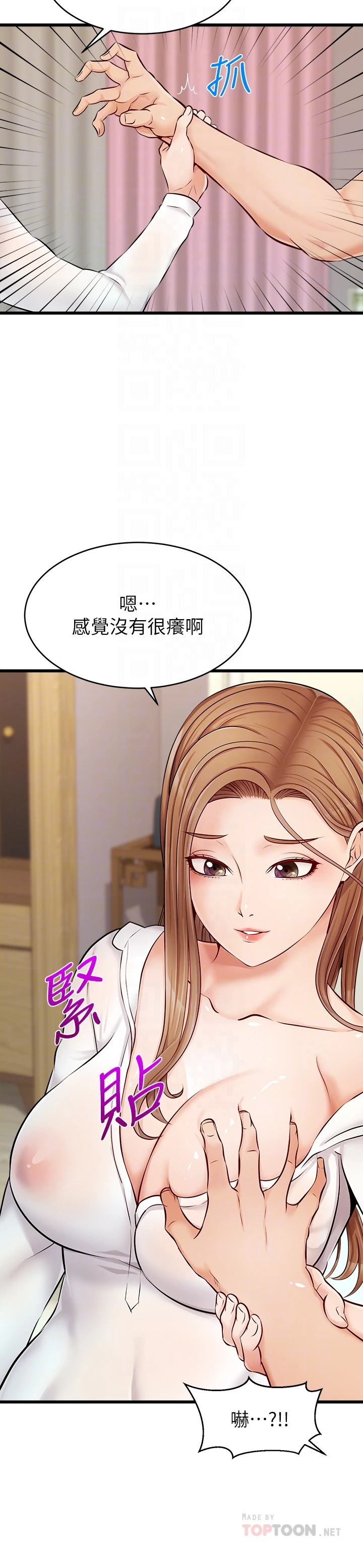 爸爸,请进!