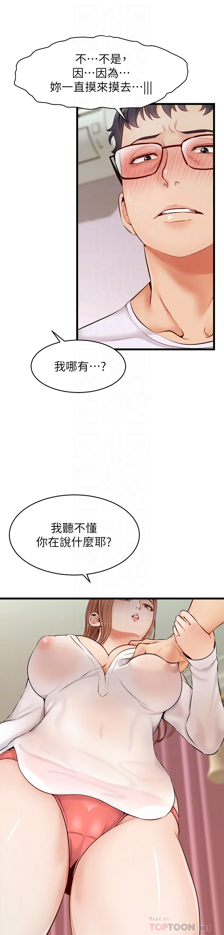 爸爸,请进!