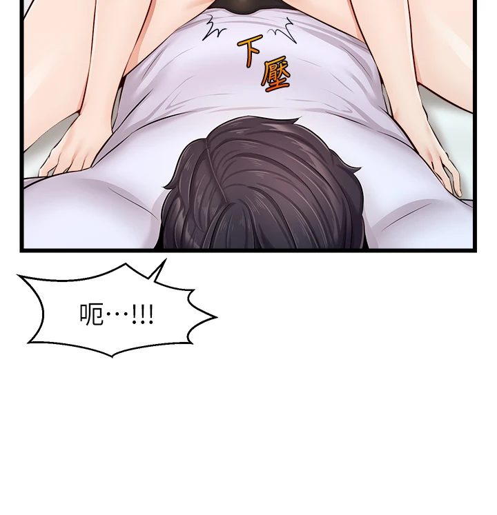 爸爸,请进!