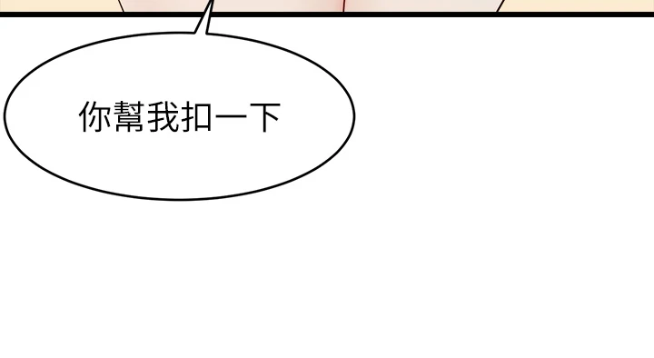 爸爸,请进!