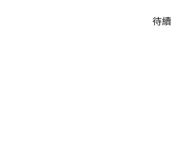 爸爸,请进!