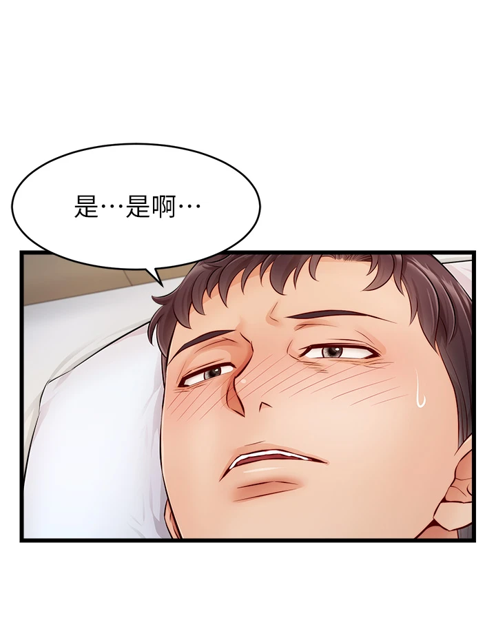 爸爸,请进!