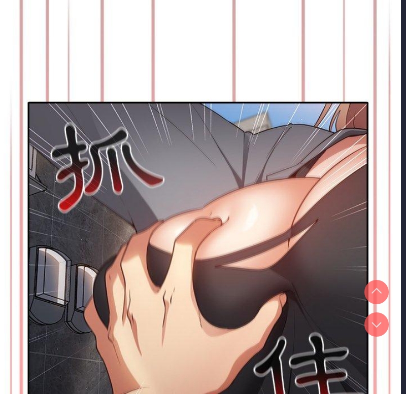 游戏不能这样玩 第1话 第59页
